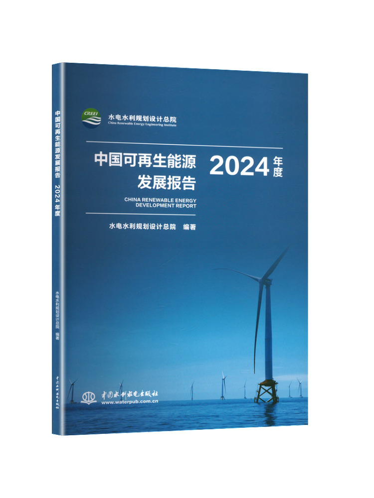 Renewable Energy Hydropower - Book-Winshare China's Renewable Energy Development Report