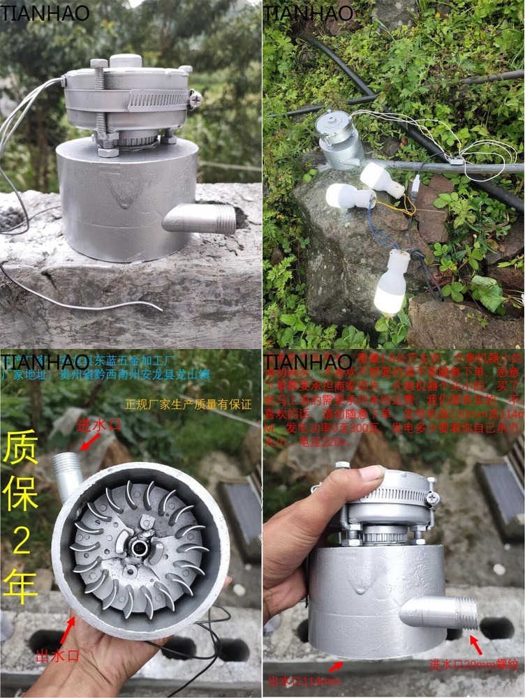 Renewable Energy Hydropower - AC DC Hydro Generator 500W 220V