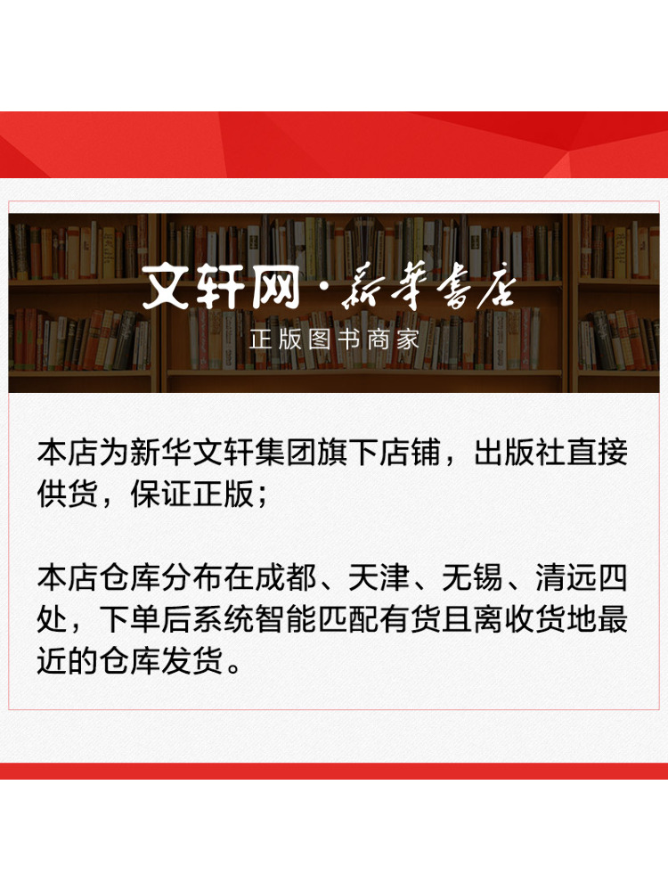Book-Winshare Flexibility Of H - огляд і ціна Renewable Energy Is